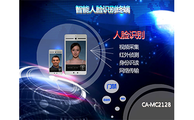 車安科技開啟智能人臉識(shí)別新技術(shù)！